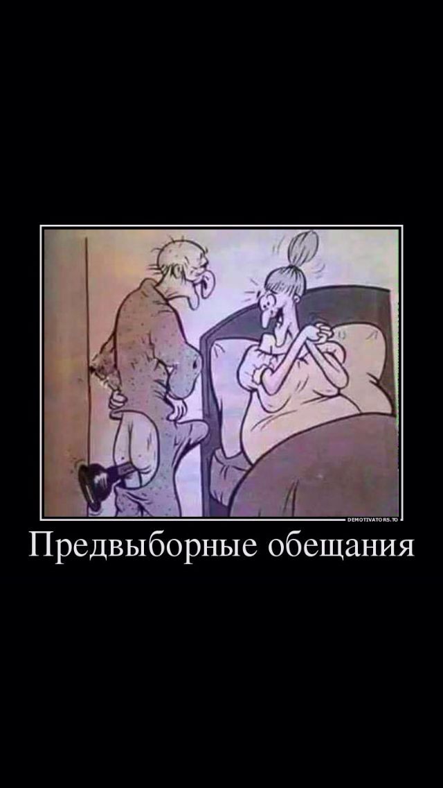 Анекдоты обо всем - Бодибилдинг форум AnabolicShops