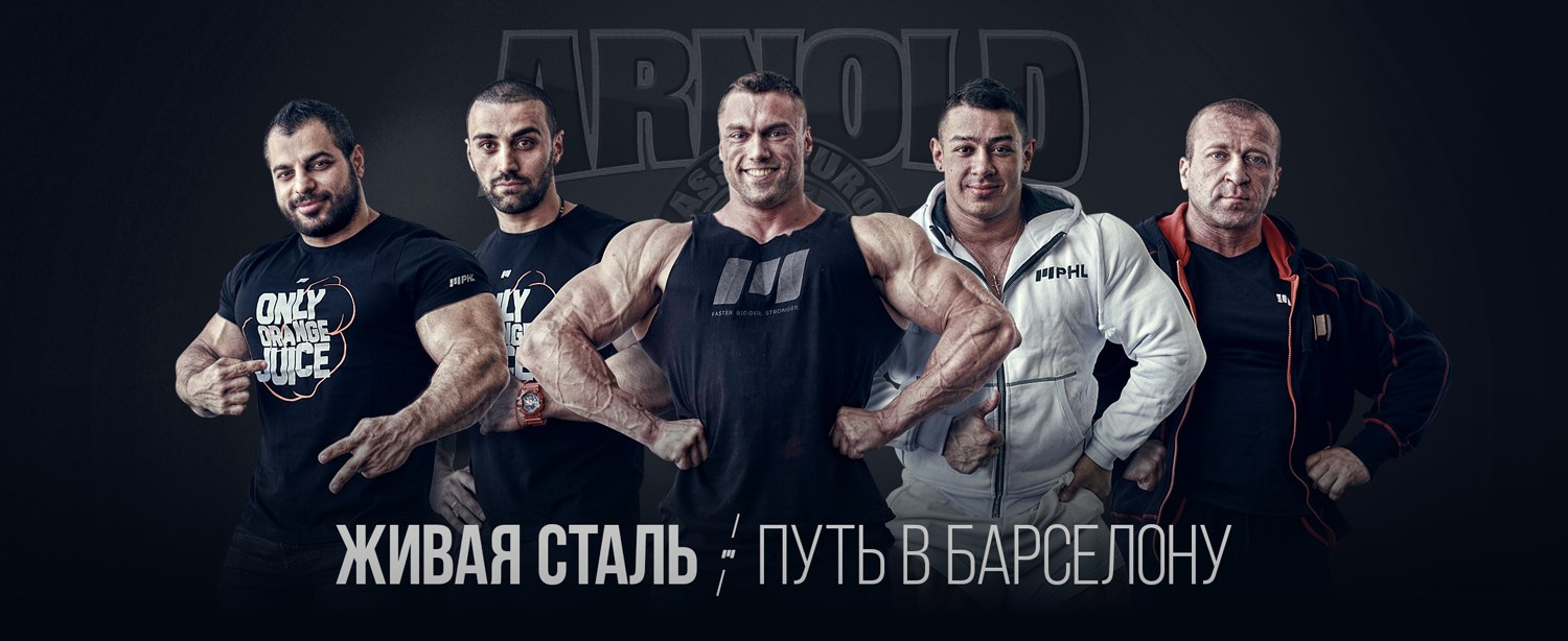 Магазин Фрэнка. Pharmacom Labs Official. Марка №1 в Мире! - Бодибилдинг форум AnabolicShops