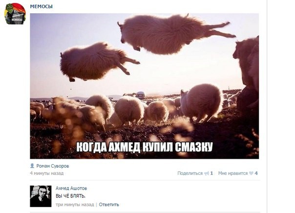 Анекдоты обо всем - Бодибилдинг форум AnabolicShops