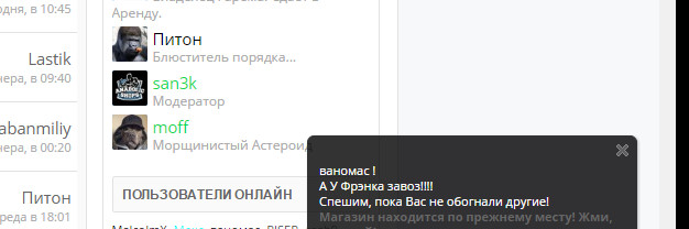 Магазин Фрэнка. Pharmacom Labs Official. Марка №1 в Мире! - Бодибилдинг форум AnabolicShops