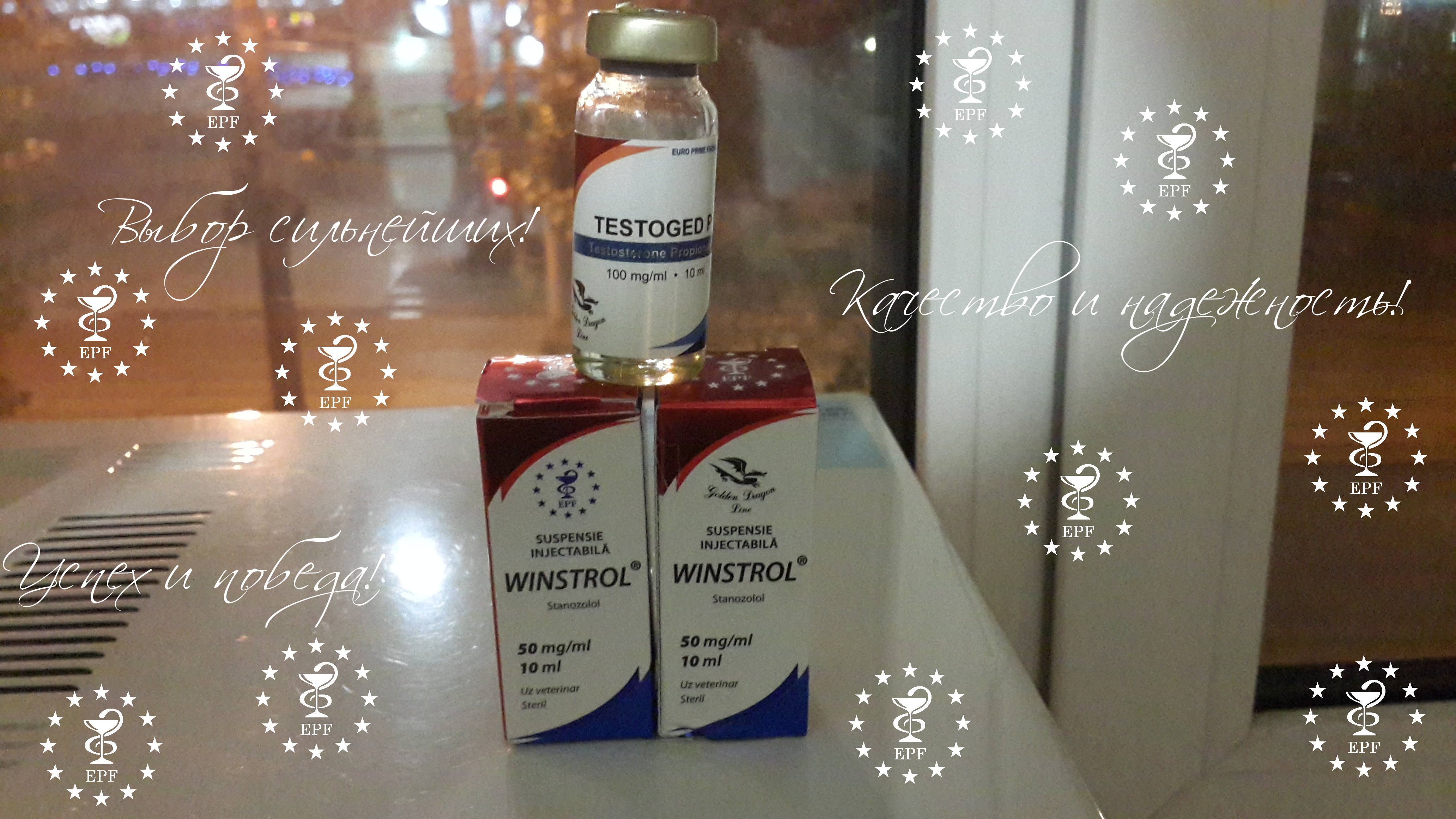 GazGaz.net  Online Shop Временно не заказывать! Возможны провокации сотрудников! - Бодибилдинг форум AnabolicShops