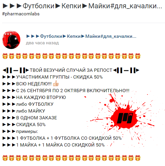 Магазин Фрэнка. Pharmacom Labs Official. Марка №1 в Мире! - Бодибилдинг форум AnabolicShops