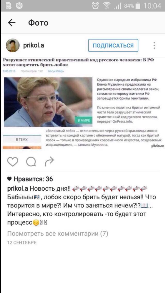 Анекдоты обо всем - Бодибилдинг форум AnabolicShops