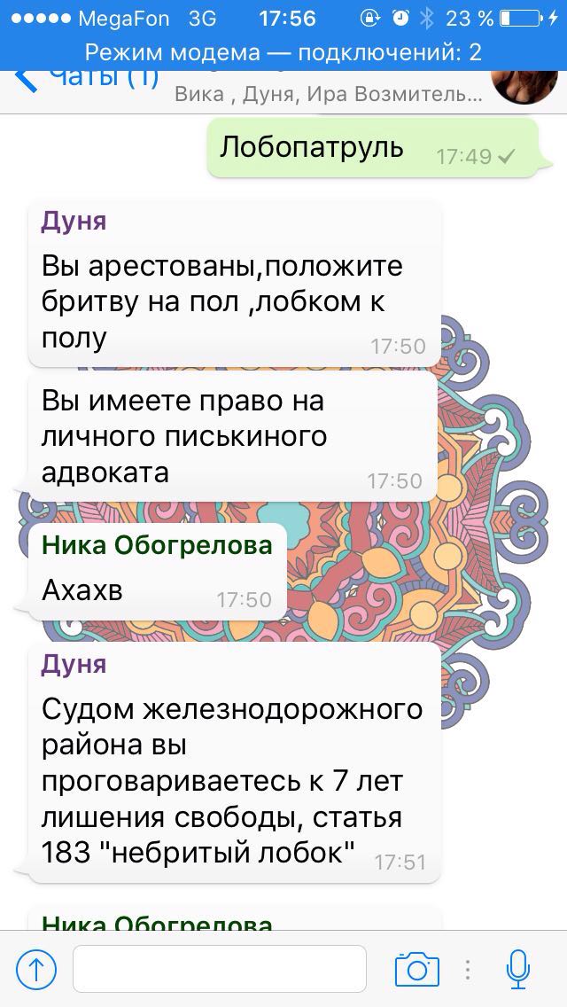 Анекдоты обо всем - Бодибилдинг форум AnabolicShops