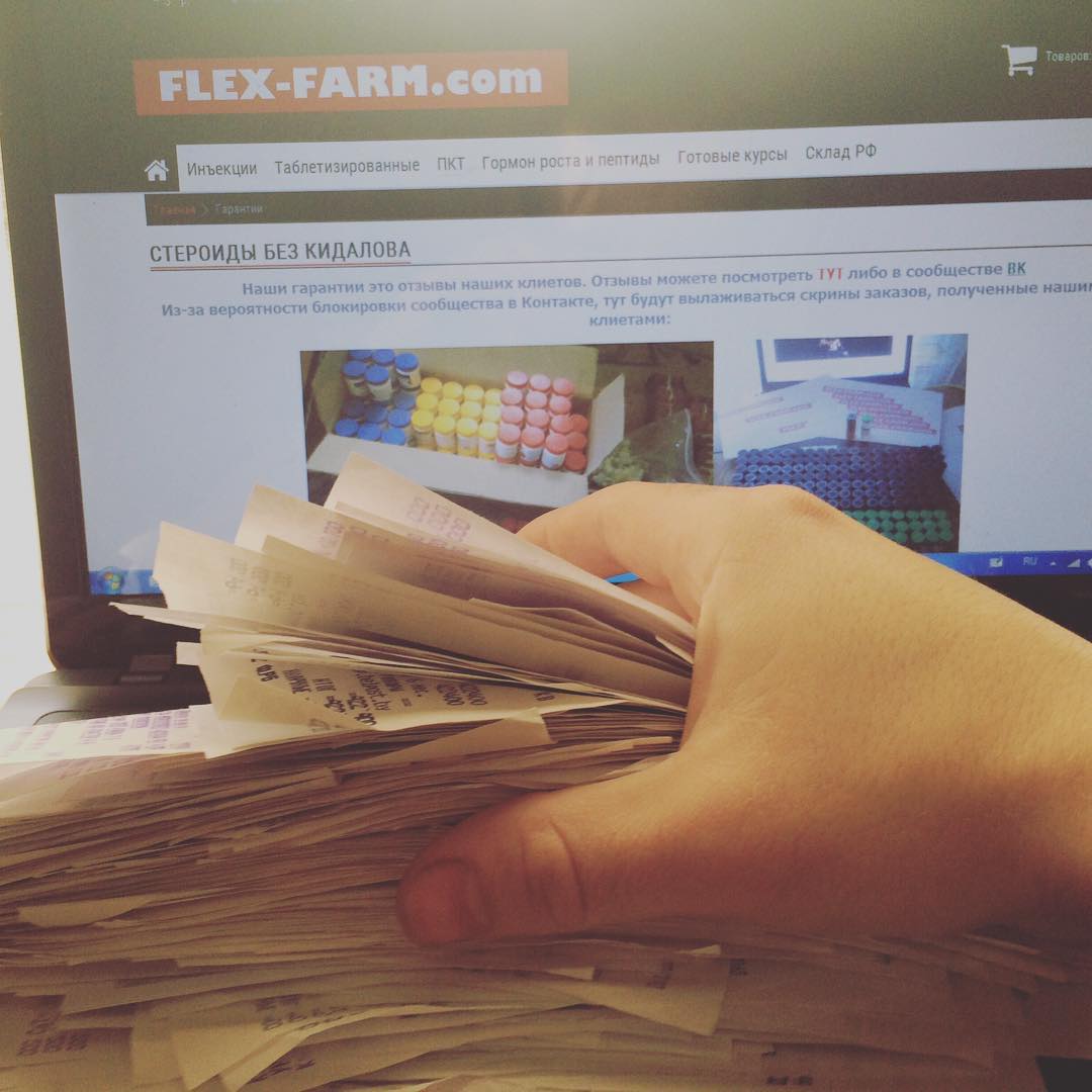 FLEX-FARM.COM - Бодибилдинг форум AnabolicShops