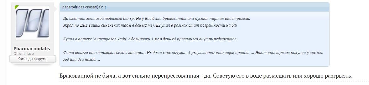 Магазин Фрэнка. Pharmacom Labs Official. Марка №1 в Мире! - Бодибилдинг форум AnabolicShops