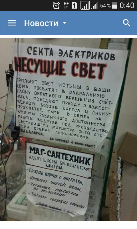 Анекдоты обо всем - Бодибилдинг форум AnabolicShops