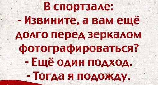 Анекдоты обо всем - Бодибилдинг форум AnabolicShops