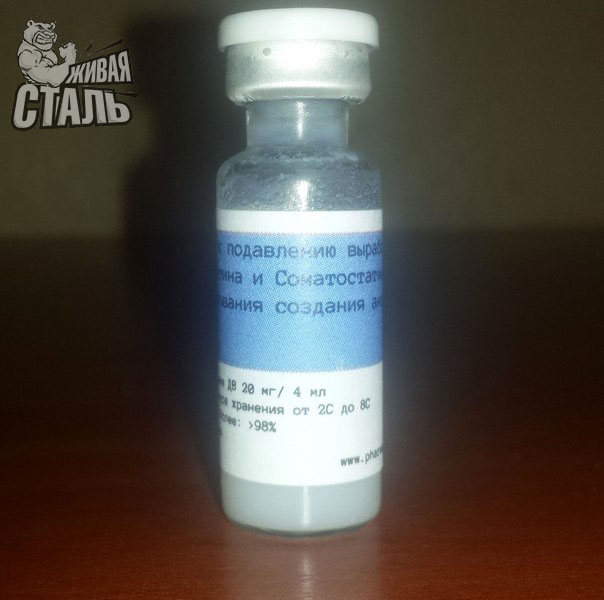 Официальное тестирование PHARMACOM GEN M2 - Бодибилдинг форум AnabolicShops