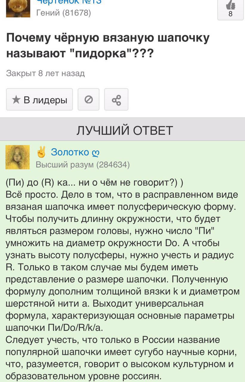 Анекдоты обо всем - Бодибилдинг форум AnabolicShops