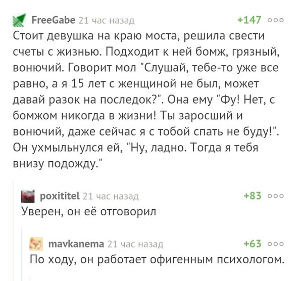 Анекдоты обо всем - Бодибилдинг форум AnabolicShops