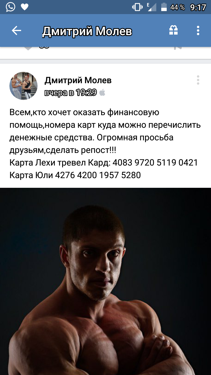 Алексей Имеряков...... - Бодибилдинг форум AnabolicShops