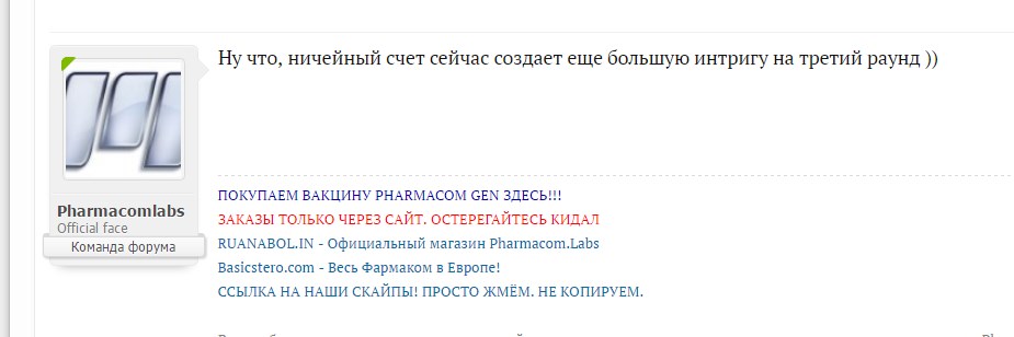 "КНБ"-месть павших! - Бодибилдинг форум AnabolicShops