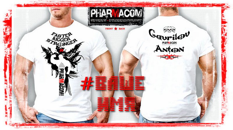 Магазин Фрэнка. Pharmacom Labs Official. Марка №1 в Мире! - Бодибилдинг форум AnabolicShops