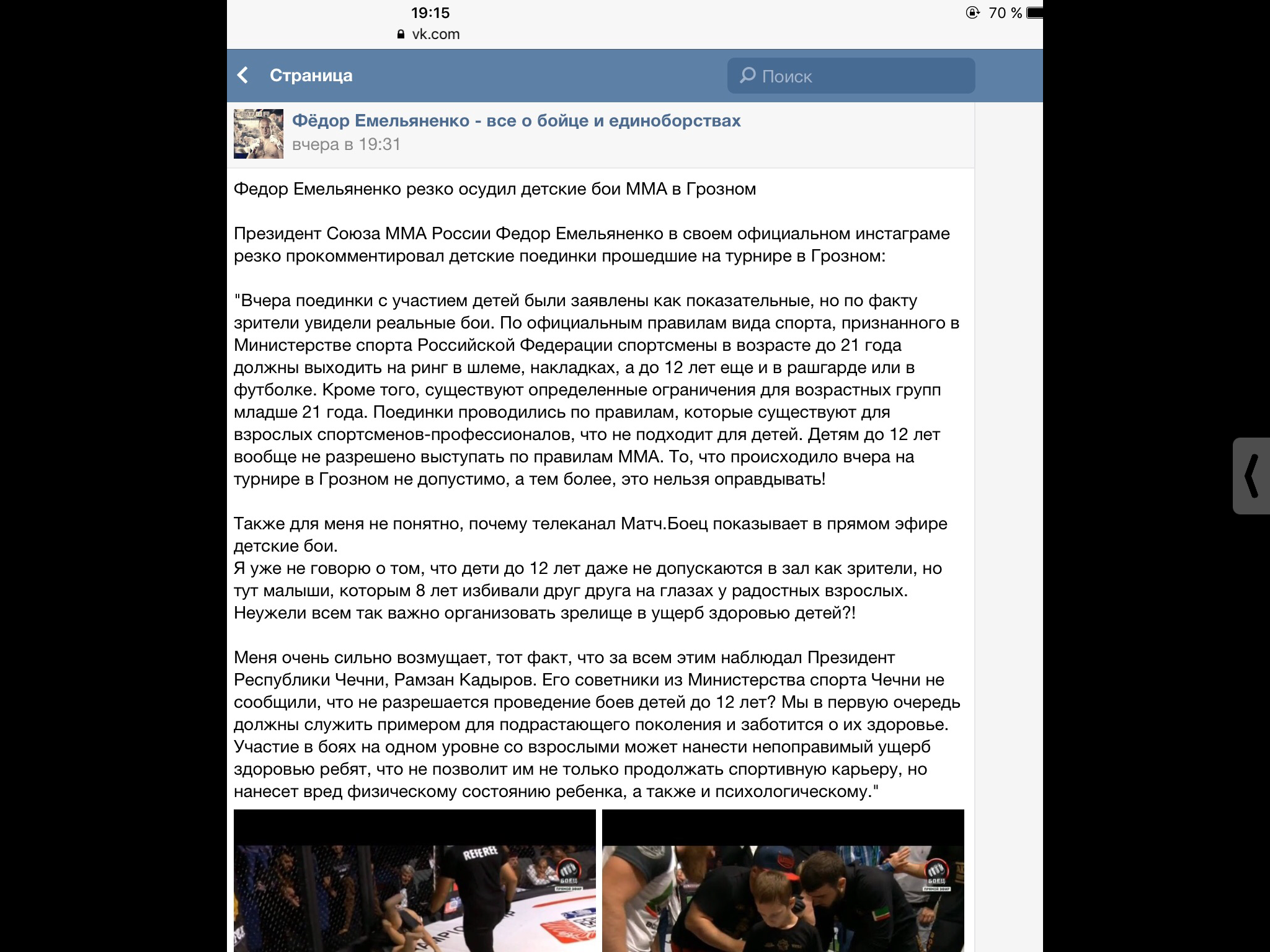 Тихомиров генеральный спонсор чемпионата Москвы 24.10.2015 - Бодибилдинг форум AnabolicShops