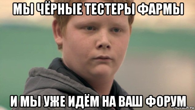 ВЫ ЗАБЫЛИ ГДЕ Я РАБОТАЛ? - Бодибилдинг форум AnabolicShops