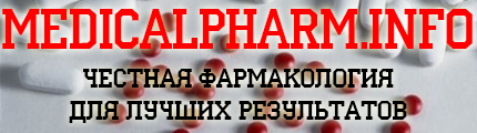 20% Скидка. 3 года на рынке. только качественная фармакология! - Бодибилдинг форум AnabolicShops
