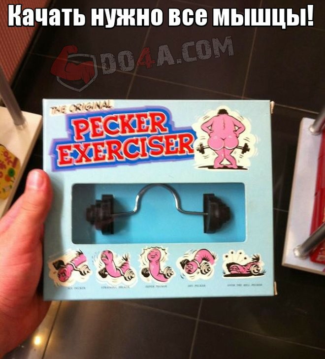 экстендер для члена правда или миф - Бодибилдинг форум AnabolicShops