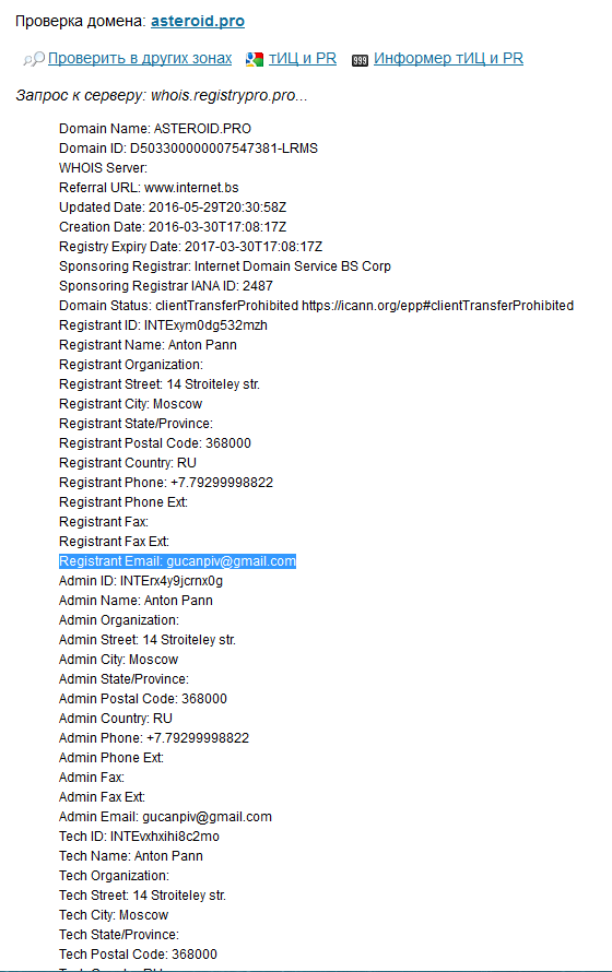 Акция от DIAMOND PHARMACEUTICALS - Бодибилдинг форум AnabolicShops