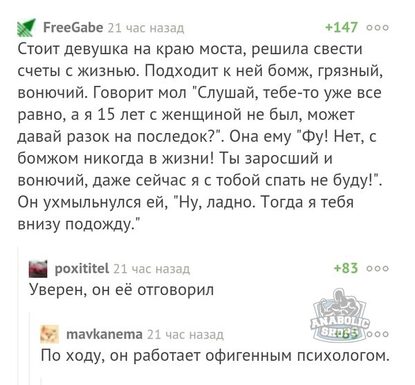 экстендер для члена правда или миф - Бодибилдинг форум AnabolicShops