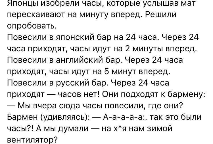 Анекдоты обо всем - Бодибилдинг форум AnabolicShops