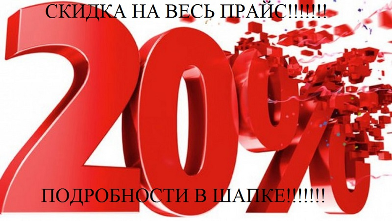 Mita-pharma. - Бодибилдинг форум AnabolicShops