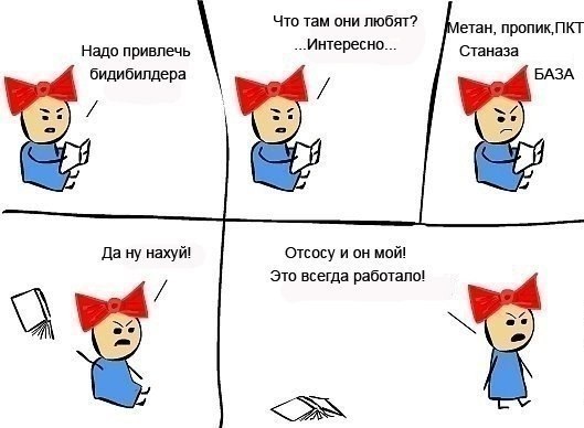 Анекдоты обо всем - Бодибилдинг форум AnabolicShops