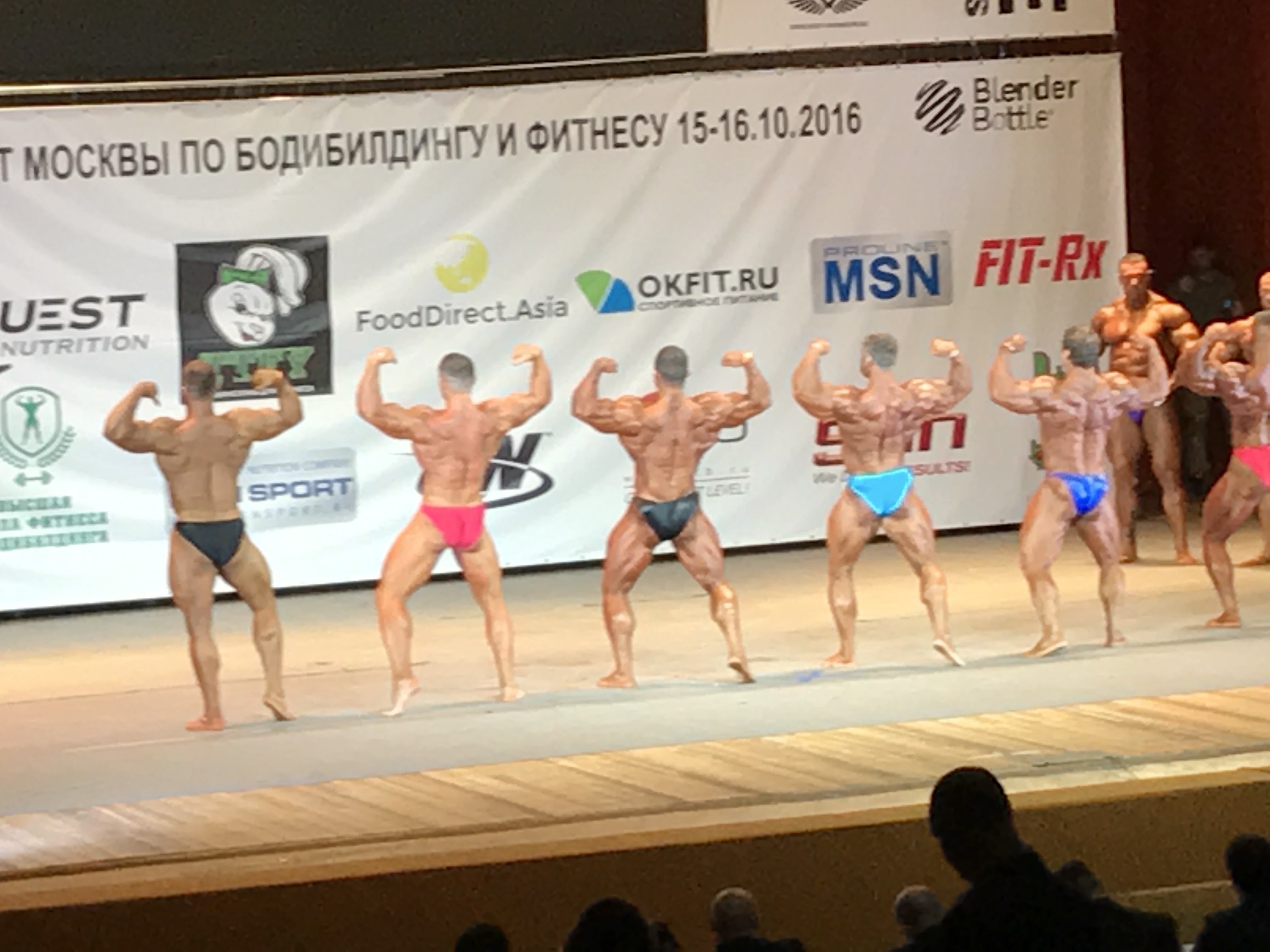 Тихомиров генеральный спонсор чемпионата Москвы 24.10.2015 - Бодибилдинг форум AnabolicShops