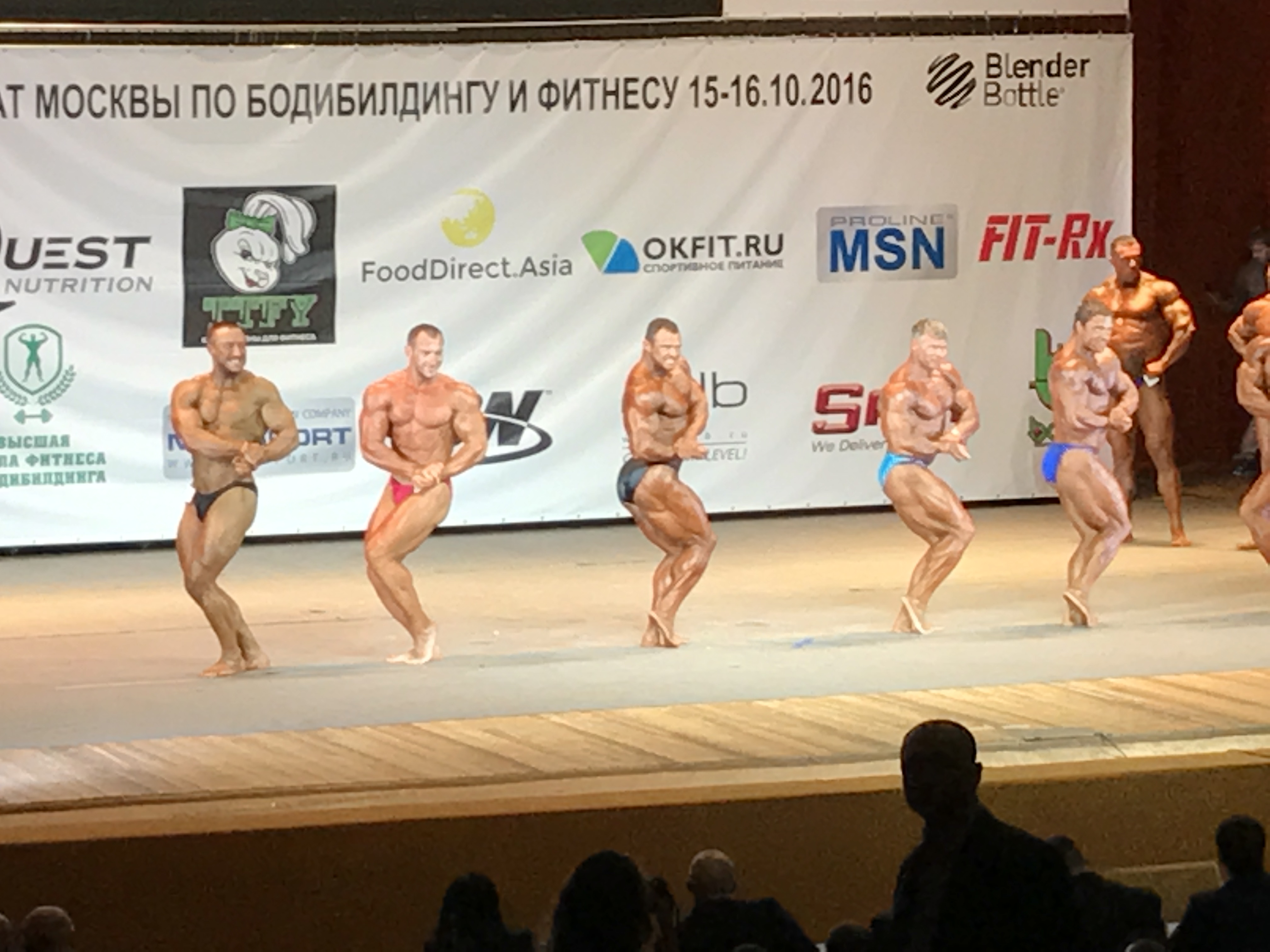 Тихомиров генеральный спонсор чемпионата Москвы 24.10.2015 - Бодибилдинг форум AnabolicShops