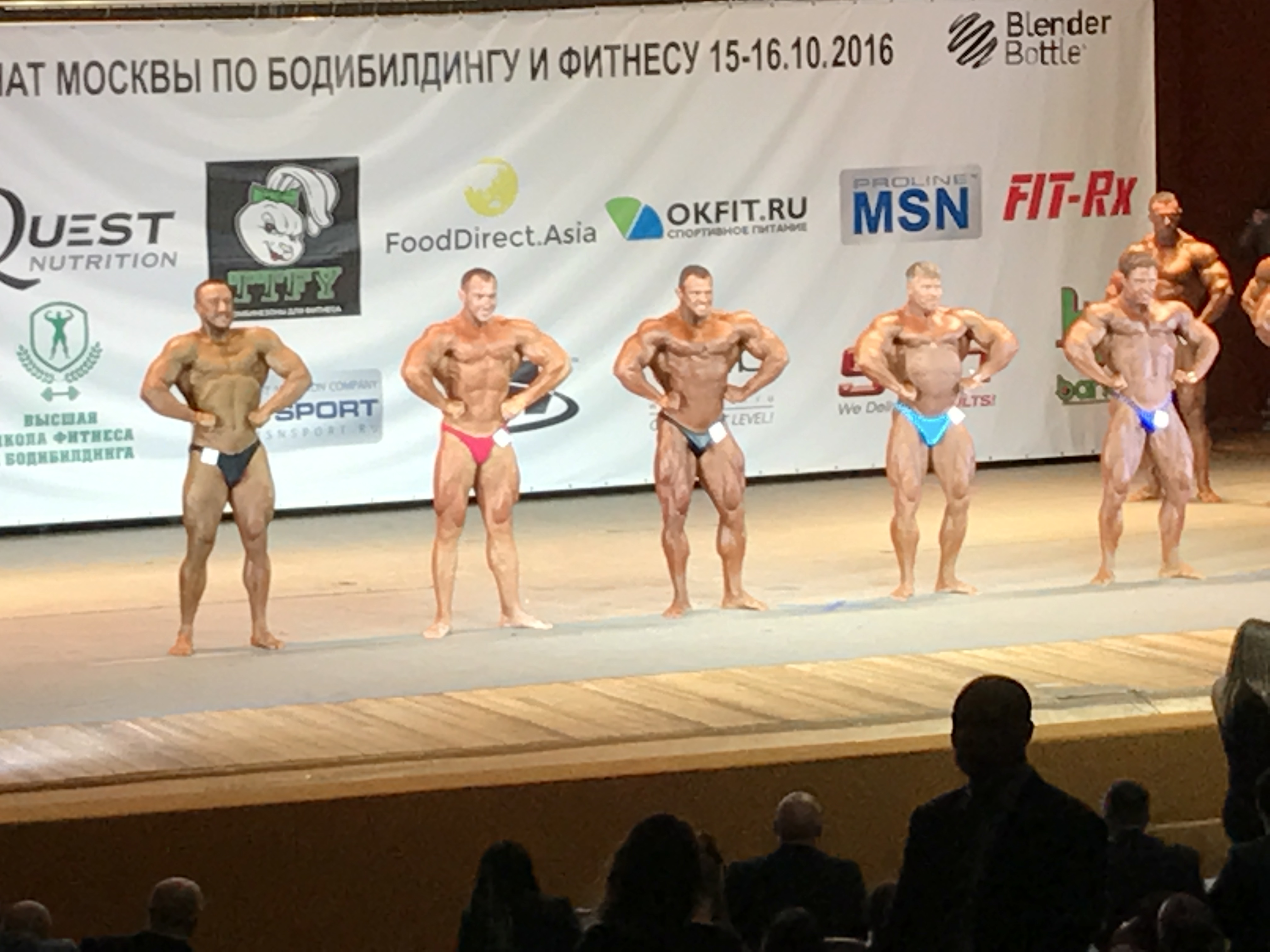 Тихомиров генеральный спонсор чемпионата Москвы 24.10.2015 - Бодибилдинг форум AnabolicShops
