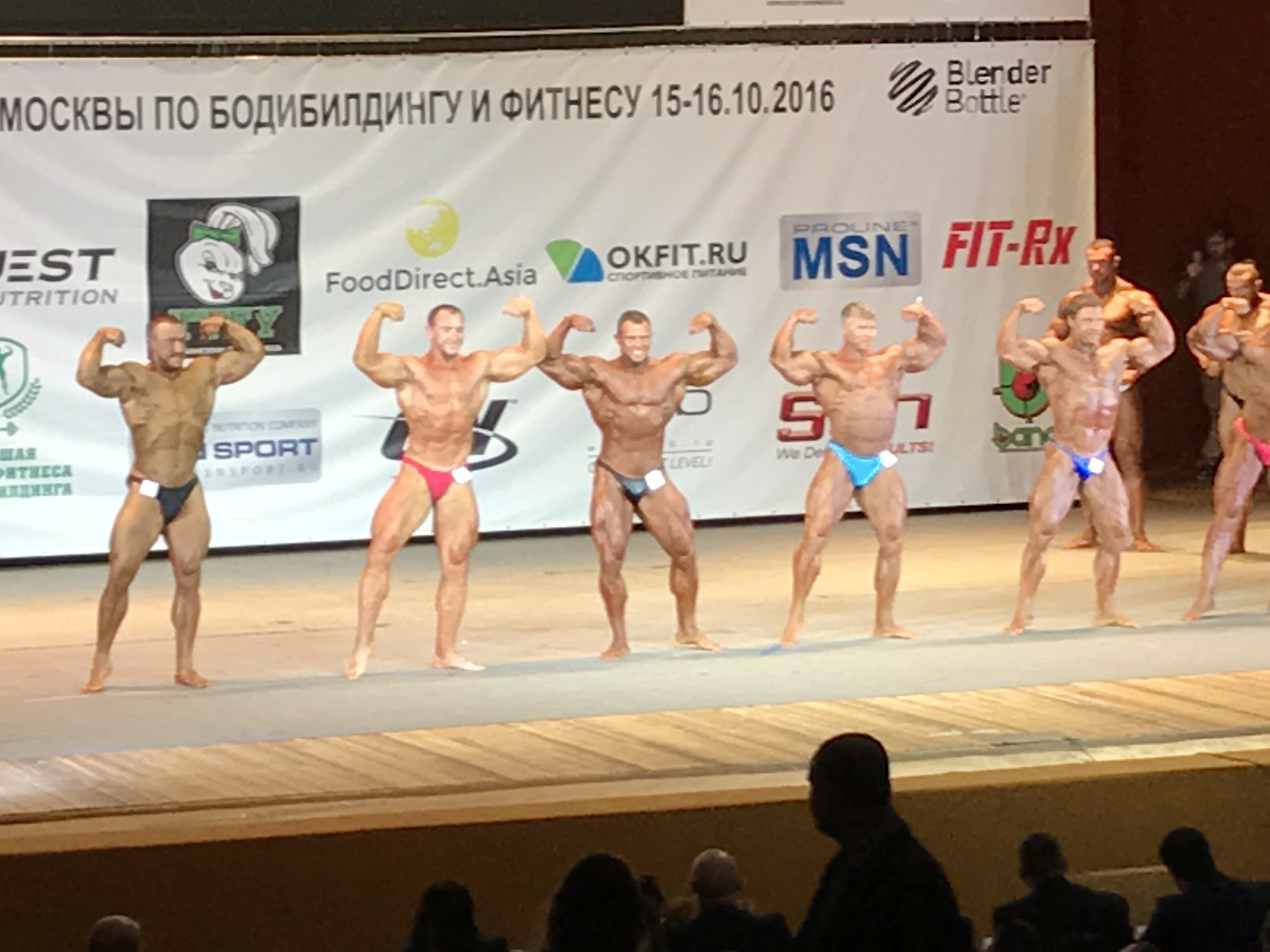 Тихомиров генеральный спонсор чемпионата Москвы 24.10.2015 - Бодибилдинг форум AnabolicShops