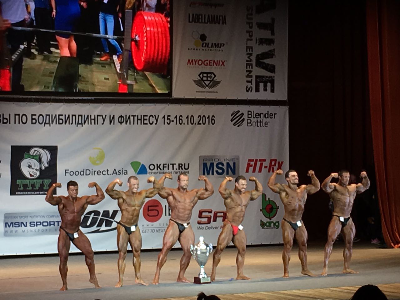 Тихомиров генеральный спонсор чемпионата Москвы 24.10.2015 - Бодибилдинг форум AnabolicShops