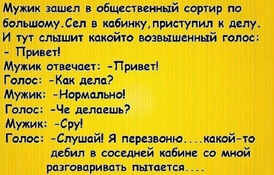 Анекдоты обо всем - Бодибилдинг форум AnabolicShops