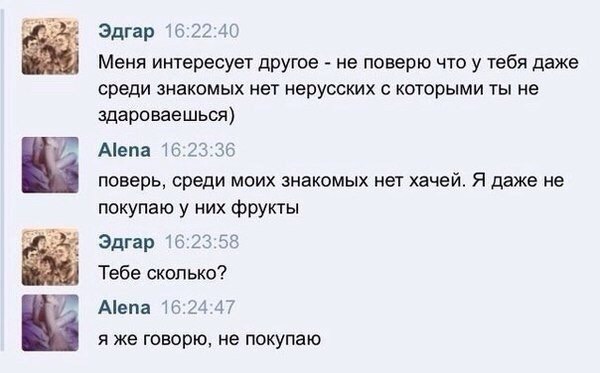 Анекдоты обо всем - Бодибилдинг форум AnabolicShops