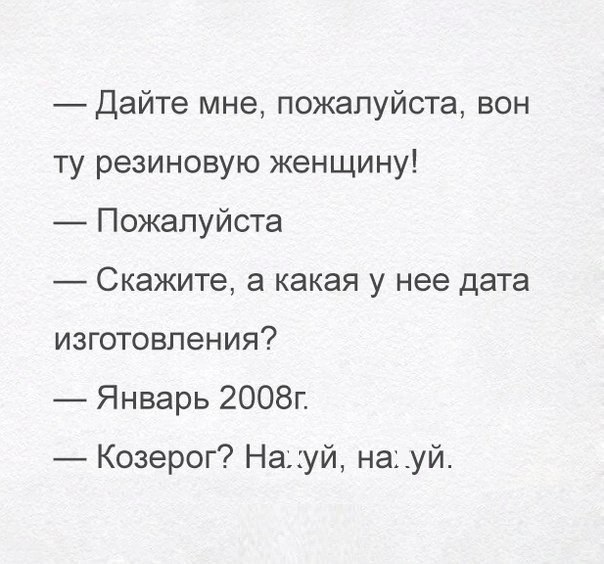 Анекдоты обо всем - Бодибилдинг форум AnabolicShops