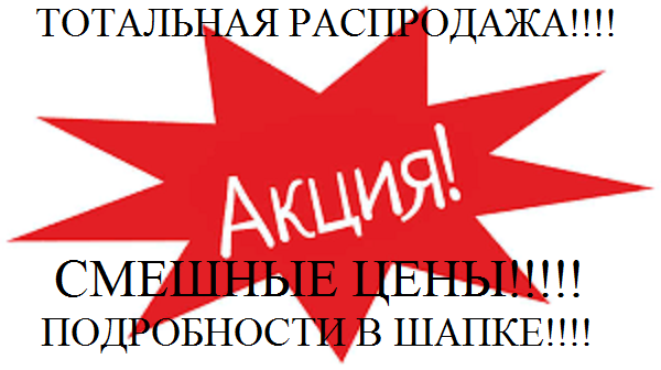 Mita-pharma. - Бодибилдинг форум AnabolicShops