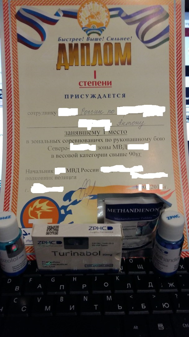 Himko - Магазин Будущего - Бодибилдинг форум AnabolicShops