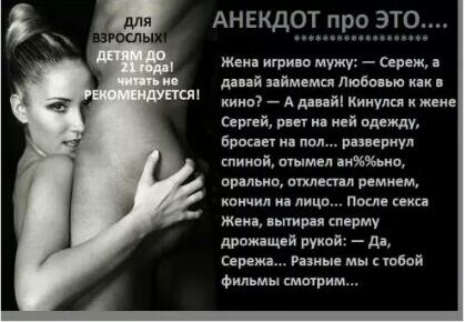 Анекдоты обо всем - Бодибилдинг форум AnabolicShops