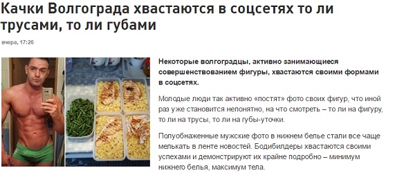 IApply шорты на осень. - Бодибилдинг форум AnabolicShops