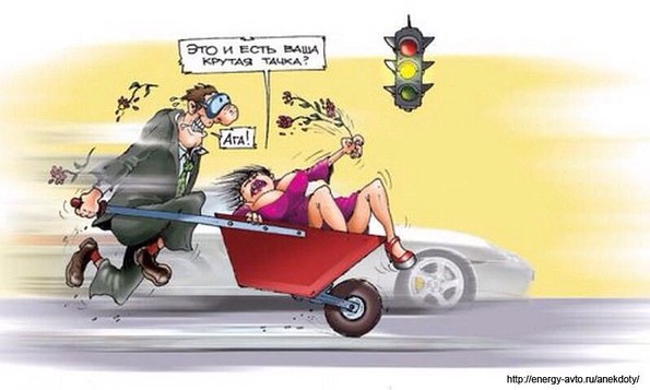 На чём ездишь, али сам машина? - Бодибилдинг форум AnabolicShops