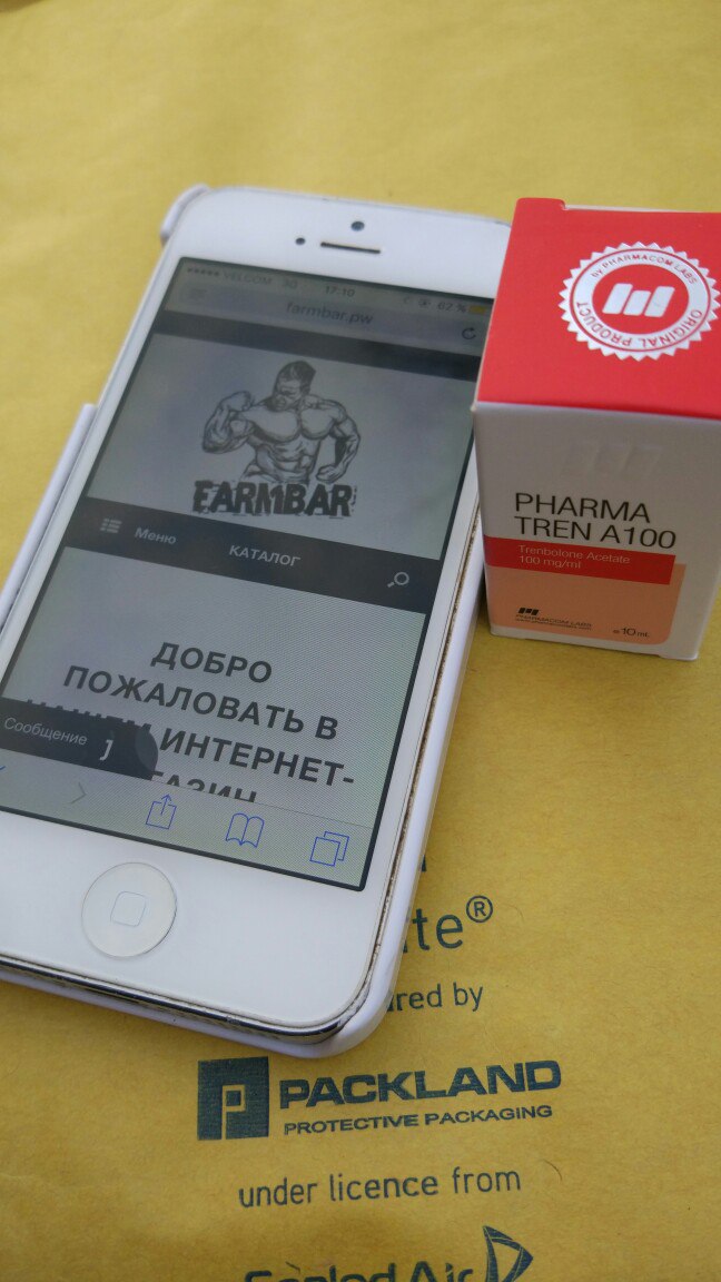 FARMBAR.TOP.  Самые низкие цены! - Бодибилдинг форум AnabolicShops