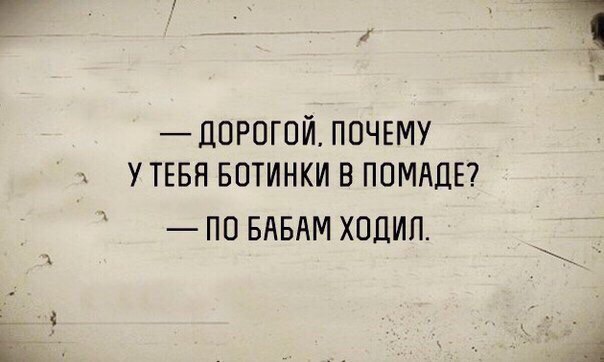 Анекдоты обо всем - Бодибилдинг форум AnabolicShops