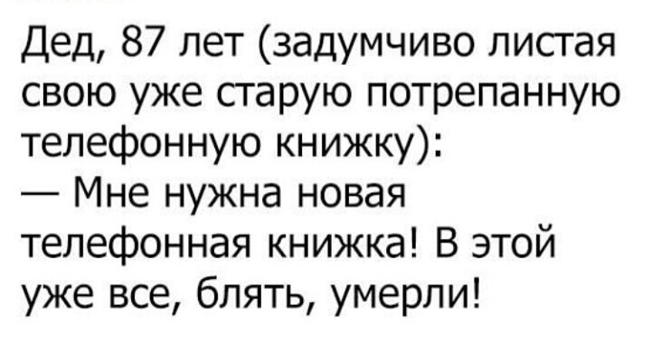 Анекдоты обо всем - Бодибилдинг форум AnabolicShops