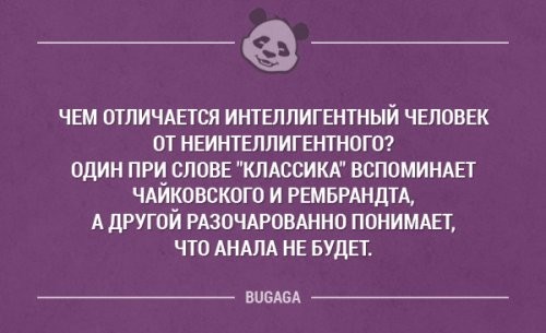 Анекдоты обо всем - Бодибилдинг форум AnabolicShops