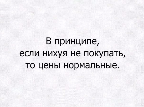 Анекдоты обо всем - Бодибилдинг форум AnabolicShops
