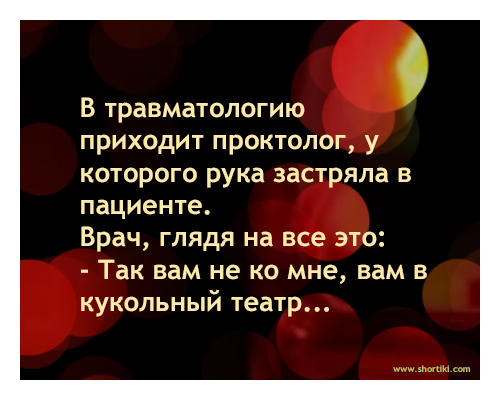 Анекдоты обо всем - Бодибилдинг форум AnabolicShops