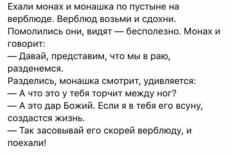 Анекдоты обо всем - Бодибилдинг форум AnabolicShops