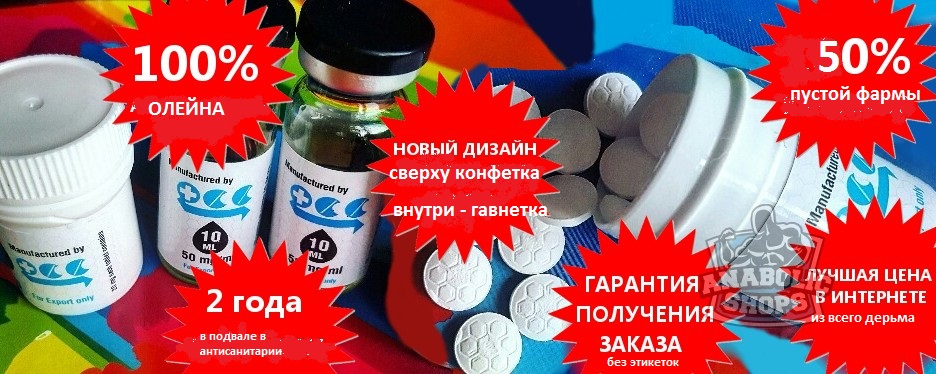 WWW.LEGL.BIZ - АКЦИЯ: ТВОЙ ПРЕЗИДЕНТ США! - Бодибилдинг форум AnabolicShops