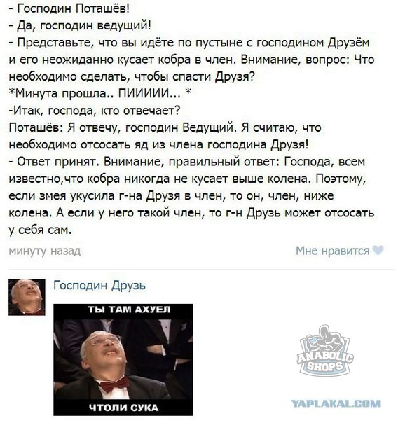 Анекдоты обо всем - Бодибилдинг форум AnabolicShops