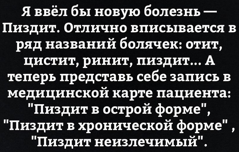 Анекдоты обо всем - Бодибилдинг форум AnabolicShops